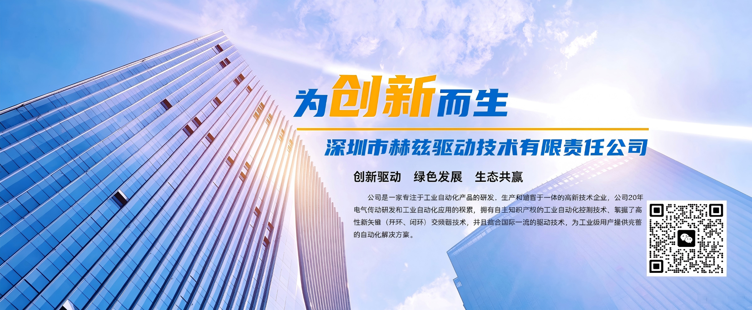 广告标题